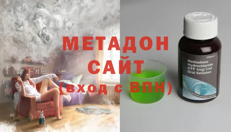 Купить Камызяк А ПВП  Меф мяу мяу  Cocaine  ГАШИШ  Марихуана 