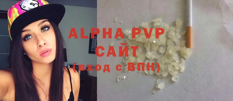 MEGA ТОР  Камызяк  Alfa_PVP мука 