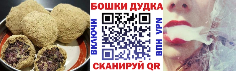 Печенье с ТГК марихуана купить цена Камызяк