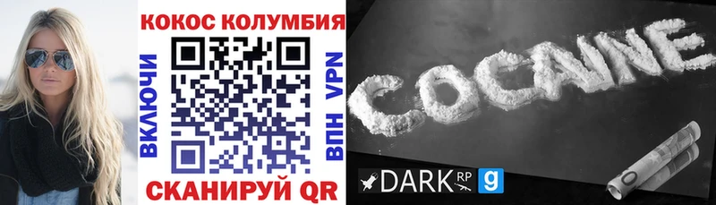 закладка  Камызяк  COCAIN 99% 