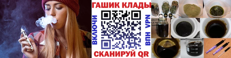 даркнет наркотические препараты mega онион Камызяк Гашиш Ice-O-Lator