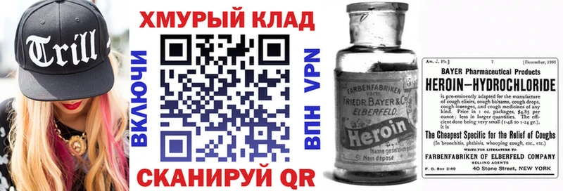 ГЕРОИН гречка  Камызяк 