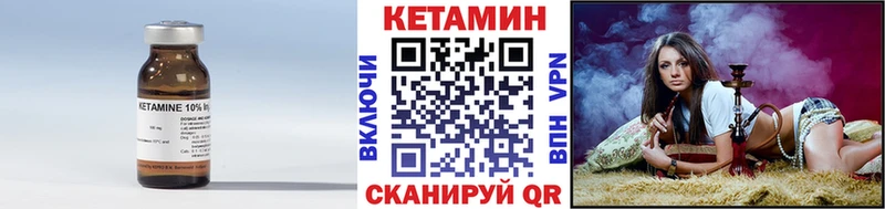наркотики  Камызяк  Кетамин ketamine 