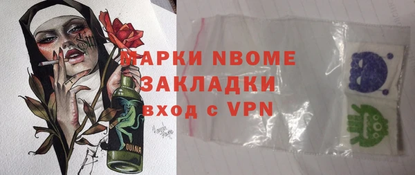 бутират Наволоки