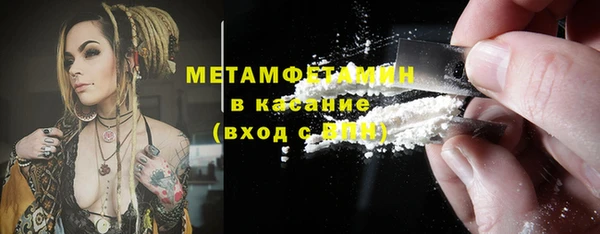 бутират Наволоки