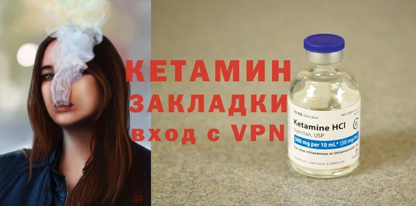 бутират Наволоки