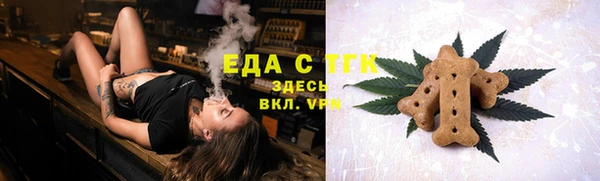кокаин Надым