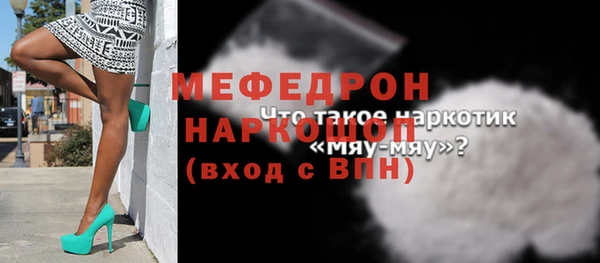 бошки Навашино