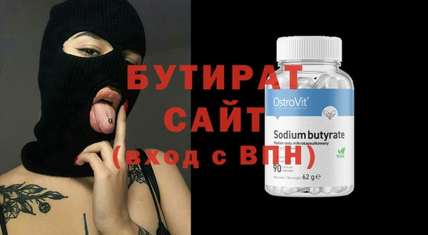 бошки Навашино