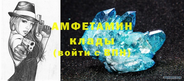 бутират Наволоки