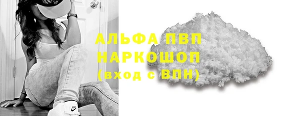 бошки Навашино