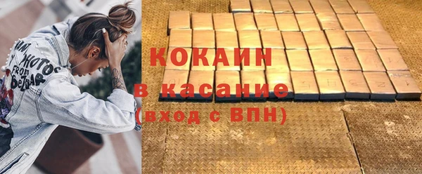 кокаин Надым