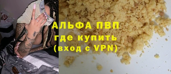 кокаин Надым