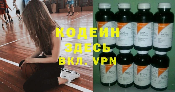 кокаин Надым