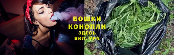 бошки Навашино