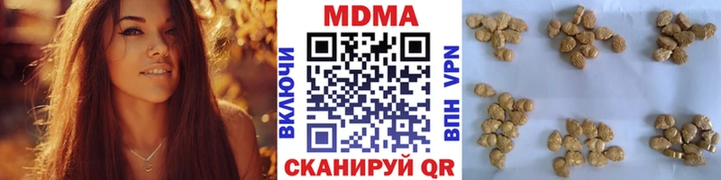 нарко площадка состав закладка Камызяк MDMA VHQ