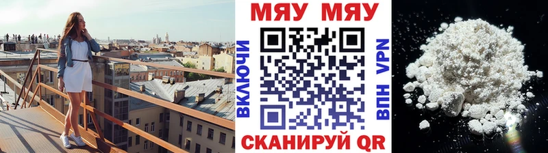 блэк спрут маркетплейс Камызяк МЕФ 4 MMC