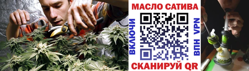 Дистиллят ТГК вейп ссылка на мегу как войти Камызяк
